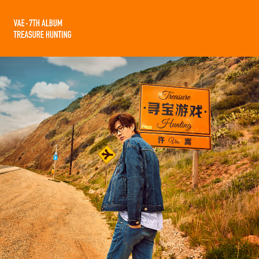 中文字幕av嗯啊
